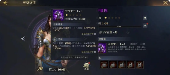 阿瓦隆之王凛冬破晓4